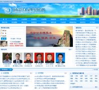 ɽ�������Ա����������chinarx.com.cn