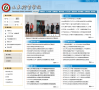 ɽ������ѧԺsdpei.edu.cn