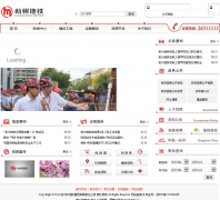 ���ݵ���hzmetro.com