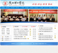 ��������ѧԺsnut.edu.cn