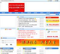 ����ʡס���ʽ��������sxgjj.com