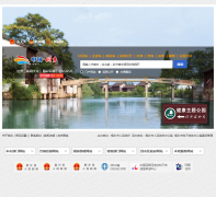 ͩ�������������Ż���վtx.gov.cn