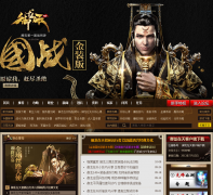 �����ʿ��������ylzt.tgbus.com