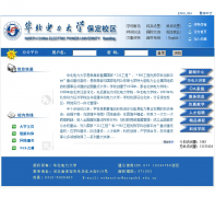 ����������ѧ����У��net.ncepu.edu.cn