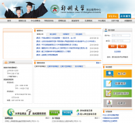 ֣�ݴ�ѧ��ҵ����ҵָ����������job.zzu.edu.cn