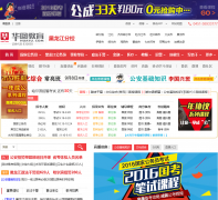 ��������ͼhlj.huatu.com