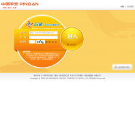 ����e������ecss.pingan.com