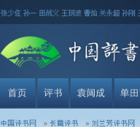 ������������liulanfang.zgpingshu.com