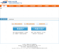 ���Ϲ�������hnjj.gov.cn