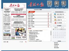 �ຣ�ձ����ֱ�epaper.tibet3.com