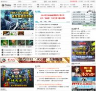  �Ʒ��羺ƽ̨cga.com.cn