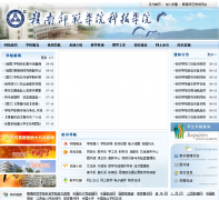 ����ʦ��ѧԺ�Ƽ�ѧԺgnsyky.cn