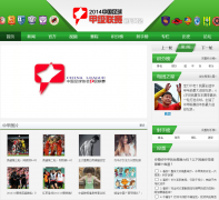 ���������м������ٷ���վzhongjia.hupu.com