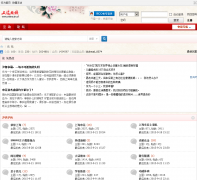 �Ϻ����߻�������bbs.online.sh.cn