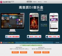  DJ������box.djyule.com