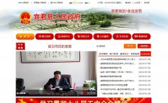 �˾�������������www.yijun.gov.cn