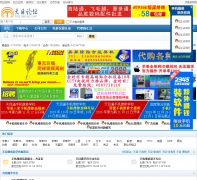 ��Ŀͨ�ƶ�ά����̳bbs.tianmu.com