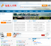 �ɾ��˲���zjxjrc.com