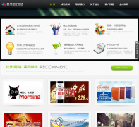 �����ȱ�����Ƽ����޹�˾www.xmzibi.com