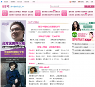 ������iimei.com