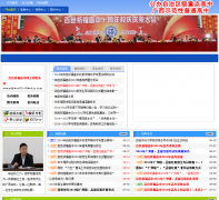 ��ɫ��������qfgz.cn