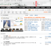 ZenCart��̳zencart-bbs.com