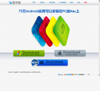 ����ָ����bluestacks.net.cn