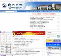 ����ѧԺqzu.edu.cn