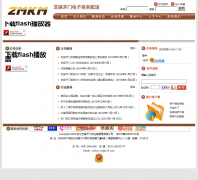 ֥�鿪�ŵ�������zmkmex.com