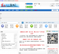 ��ɽ��̳bbs.huoshan.cc