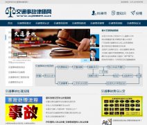 ��ͨ�¹���ʦ��www.nj0827.net