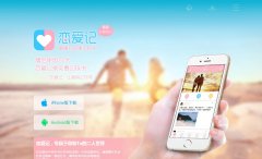 ������lianaibiji.com