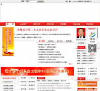 �й�����suining.gov.cn