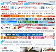 ������jzrb.com