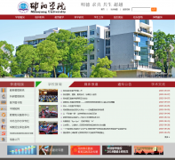 ����ѧԺhnsyu.net