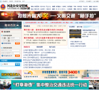 �ӱ�����������hbgajg.com