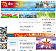 �й�?Т������������xiaochang.gov.cn