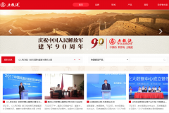 ����Һ����www.wuliangye.com.cn