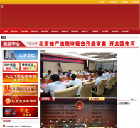 ������Ժ��bjgy.chinacourt.org