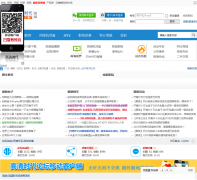 ����ʱ����̳bbs.hdtimes.cn