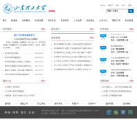 ɽ��������ѧwww.sdut.edu.cn