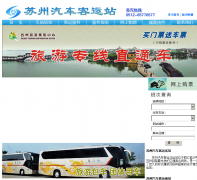 ��������������վszqcz.com