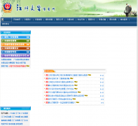 ���Ž�����Ϣ��jmjgj.gov.cn