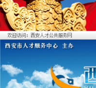 �����˲Ź���������xasrc.com