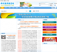 ֣�ݽ�ʦ������ zzteacher.com