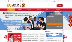 91����91wangcai.com