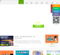 ΢�����ⱦweiba66.com