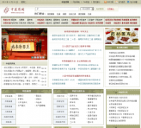 ��ҽҩ��cnzyao.com