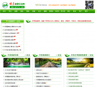 ����������Ϣ��mytxly.com