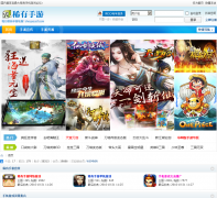 �ֻ���Ϸ��̳shouyousf.com